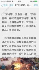 菲律宾开放外国旅客入境 旅游签证开放了吗